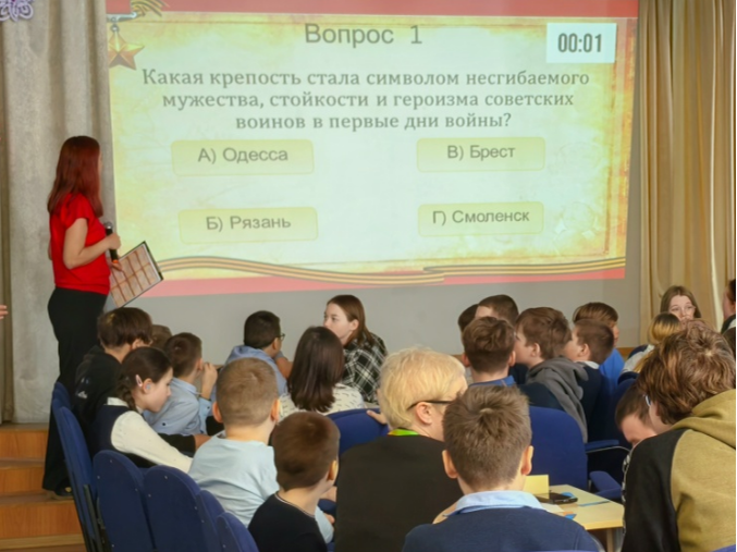 Исторический квиз 9 мая 2026.